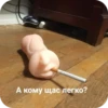 WbxlmMV_by_achestickbot 24