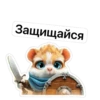 ParuQVd_by_achestickbot 21