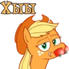 Хыы