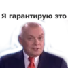 Yaderny pepel 7