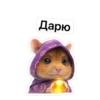 ParuQVd_by_achestickbot 23