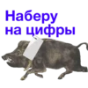 URSCoZl_by_achestickbot 24