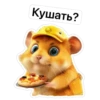 ParuQVd_by_achestickbot 24