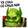 Warcraft 3 21
