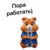 ParuQVd_by_achestickbot 25