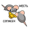 Крис 23