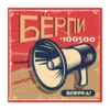 TRUDOVIE REZERVI 9