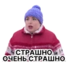 Memes Stickers by 15