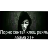 WbxlmMV_by_achestickbot 27