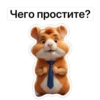 ParuQVd_by_achestickbot 27