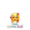 OicNhyd_by_achestickbot 29