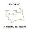 Стикеры👉 26