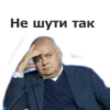 Yaderny pepel 9