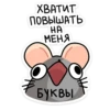Крис 27