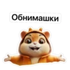 ParuQVd_by_achestickbot 28
