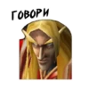Warcraft 3 24