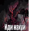 Стикеры @stickrubot 9