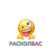 OicNhyd_by_achestickbot 30