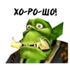 Warcraft 3 25
