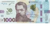 ГривнR 10