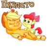 Пиздато