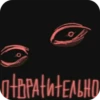 WbxlmMV_by_achestickbot 30