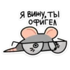 Крис 29