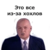 Yaderny pepel 11