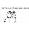 UpaBzol_by_achestickbot 6