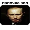 MKKorfH_by_achestickbot 6