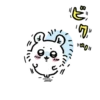 Momonga 5