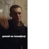 шо-то (Created By: ) 5