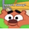 NVGVJUFRSW_by_stikers_du_ark_bot 5