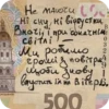Zmeika mood 6