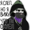Hanka’s fav stickers — 7