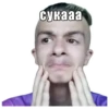 ИванГомо2004 6