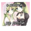 Anime girls 5