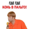 Pelmeny KVN 6