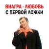 Pelmeny KVN 8