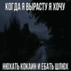 XqOmUsu_by_achestickbot 5