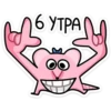 Кристина 8