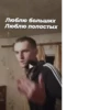 шо-то (Created By: ) 15