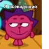 NVGVJUFRSW_by_stikers_du_ark_bot 10