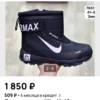 Создать стикеры| 7