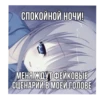 Anime girls 7