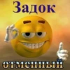 cringe 8