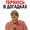Pelmeny KVN 12