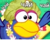 NVGVJUFRSW_by_stikers_du_ark_bot 13
