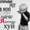 cringe 13