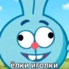NVGVJUFRSW_by_stikers_du_ark_bot 15